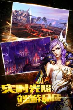 风色轨迹手游客户端