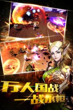 风色轨迹手游客户端