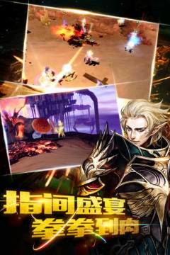 风色轨迹手游客户端