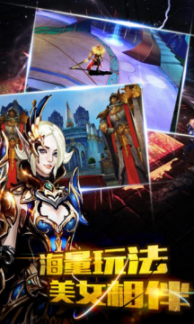 风色轨迹手游客户端