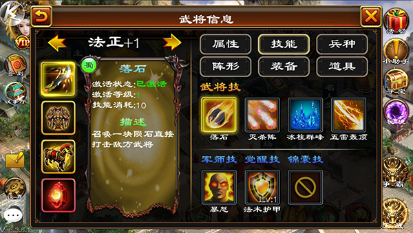 三十六计手游小米平台版