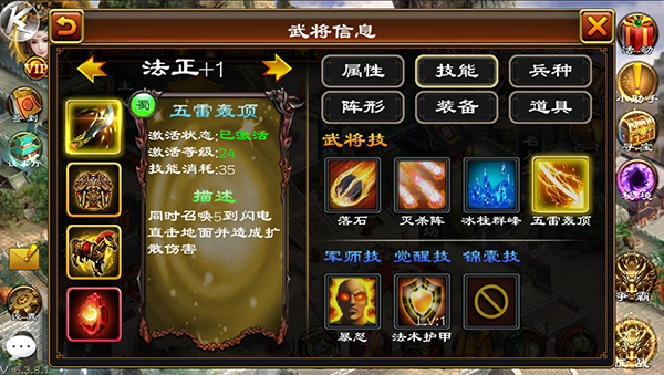 三十六计手游小米平台版