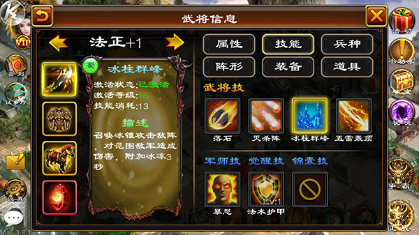 三十六计手游小米平台版