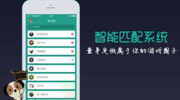 捞月狗lol驾照软件