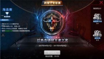 全职冒险家手游金币修改版