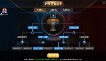 全职冒险家手游金币修改版