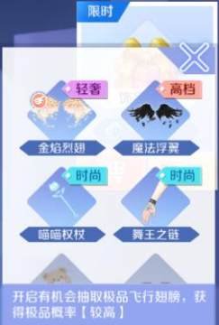 qq炫舞手游无限钻石辅助版本