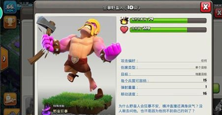 昆仑部落冲突官方