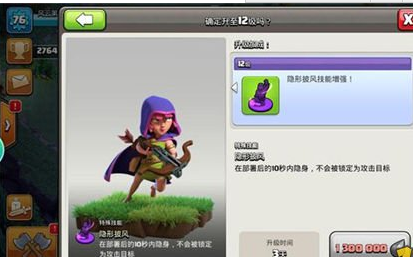 昆仑部落冲突官方