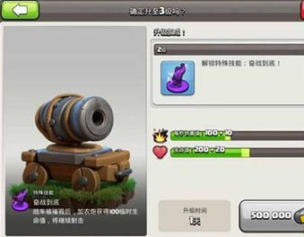 昆仑部落冲突官方