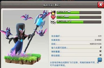 昆仑部落冲突官方