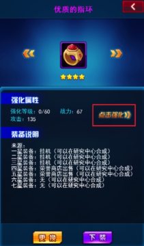 口袋妖怪联盟钻石修改版