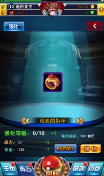 口袋妖怪联盟钻石修改版