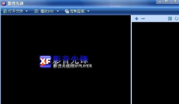 影音先锋xfplay