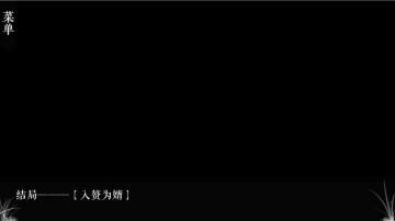 官居几品元宝修改版