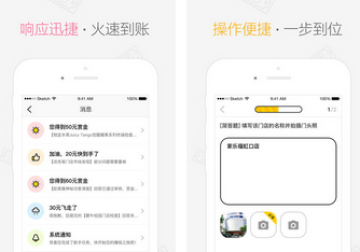 顺手赚钱拍照赚钱的app