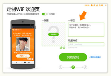 猎豹wifi官方电脑版