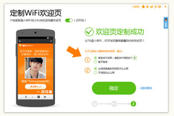 猎豹wifi官方电脑版