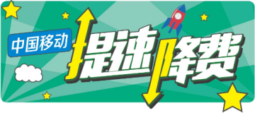 云南移动手机营业厅最新版本