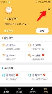 天下任我行(高德)