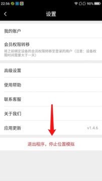 天下任我行(高德)