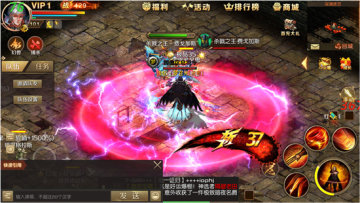 魔域手游私服版