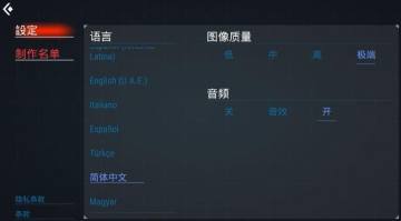 全球风暴游戏中文版