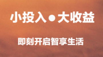 华夏万家金服app