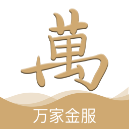 华夏万家金服app