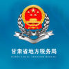 苏州国税移动办税app