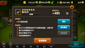 精灵战歌无需联网单机版