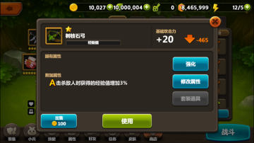 精灵战歌无需联网单机版