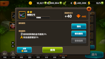 精灵战歌无需联网单机版