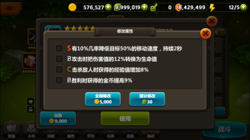 精灵战歌无需联网单机版