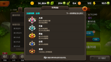 精灵战歌无需联网单机版