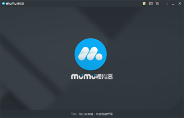 mumu模拟器老版本