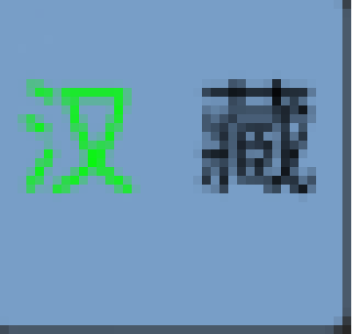 翻译局藏文输入法app