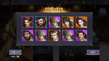 古龙群侠传2离线不联网版