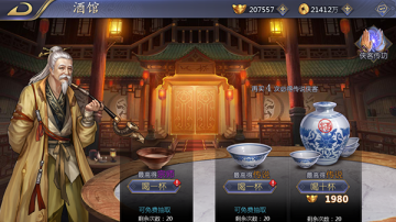 古龙群侠传2离线不联网版