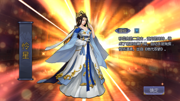 古龙群侠传2离线不联网版