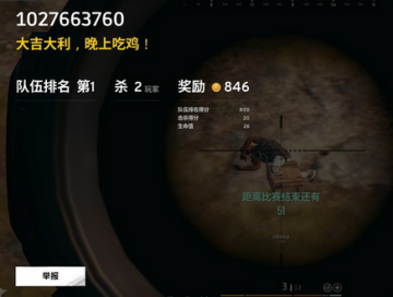 凌哥绝地求生绝地求生修改器