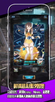 嫣汐手游v1.1.2官方最新版