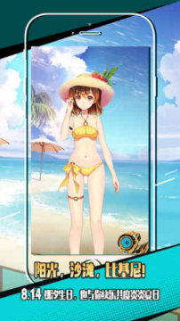 嫣汐手游v1.1.2官方最新版