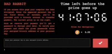 Bad Rabbit勒索病毒预防修复工具