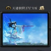 天谴修罗1.3.7(附隐藏英雄密码)