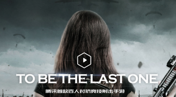 光荣使命使命行动正式版