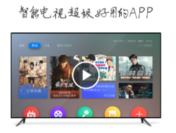 VST全聚合tv版apk