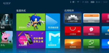 VST全聚合tv版apk