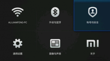 VST全聚合tv版apk