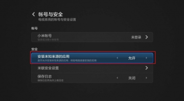 VST全聚合tv版apk